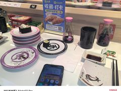 -三禾寿司(君尚店)