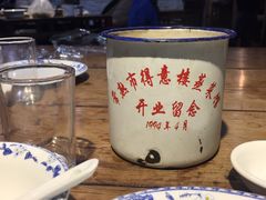 -得意楼蒸菜馆