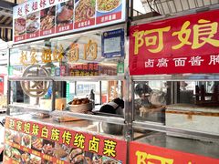 -南门绿玉农贸市场