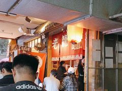 -老龙亭拉面店