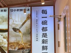-小满手工粉(上海新世界城店)