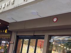 -韩礼年糕(飞虹路店)