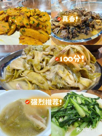 山野农家菜，新鲜的食材，只需简单烹饪，就味道极佳#地
