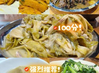 山野农家菜，新鲜的食材，只需简单烹饪，就味道极佳#地