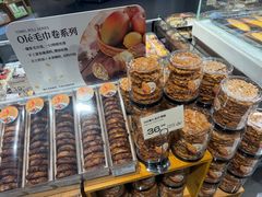 -PAPER STONE BAKERY(天汇广场店)
