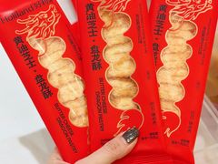 -好利来(朝外店)