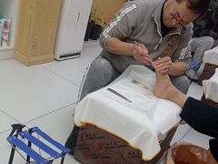 -郑远元专业修脚房(乐山通江街店)