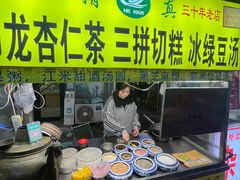 -鼓楼夜市