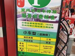 -大润发(浒关店)