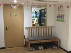 -麦子MaiMassage(打浦桥店)