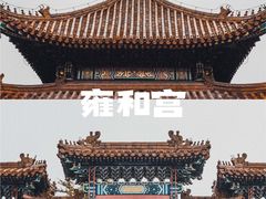 -故宫博物院(故宫)