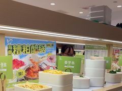 -一围肥牛肉小火锅(佳兆业广场店)
