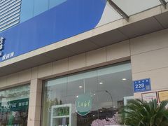 -中国电信(人民路营业厅)