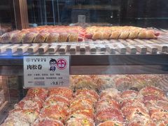 -丁香西饼屋(桂林路店)