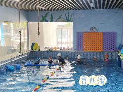 -育儿湾亲子游泳馆(华阳路店)