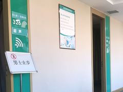 -上海长海医院·体检中心