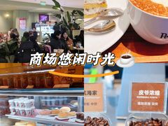 -Peet's Coffee皮爷咖啡(德基店)