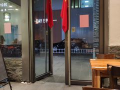 大堂-创晶烤鸭(吴山路店)