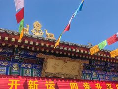 -西安市广仁寺