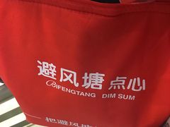 -避风塘(光启城店)