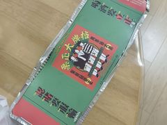 -阿明烧烤·烤鱼·小龙虾(水清路店)