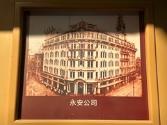 -半岛1919创意园区