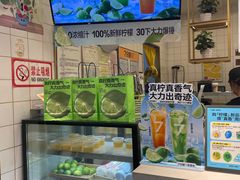 -7分甜芒果饮品(CCPARK创意港店)