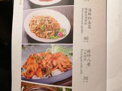 菜单-朴大人炭烤·韩国料理(奥帆中心海尔洲际店)