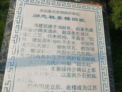 -南京钟山宾馆(江苏省会议中心)