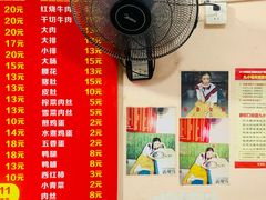 -笑云开汤包店(网巾市店)