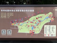 -张坝桂圆林公园