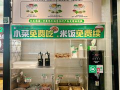 -蒙自源米线大王(东方宝泰店)