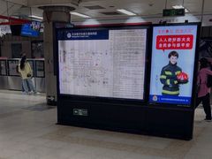 -大望路(地铁站)