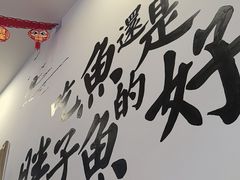 -胖子鱼·天水麻辣鱼火锅(秦州407店)