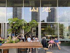 -SAANCI山池咖啡(海上世界文化艺术中心店)