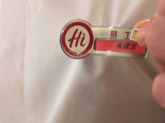 -海底捞火锅(吾悦国际广场店)