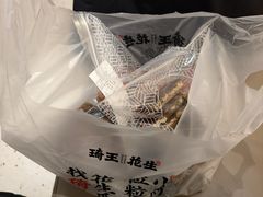 -琦王花生(南京商厦店)
