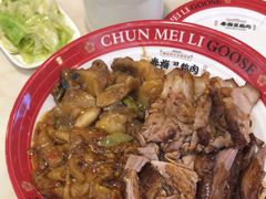 -春梅里卤鹅馆·47年老字号(东厦分店)