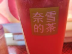 -奈雪的茶(天河城店)