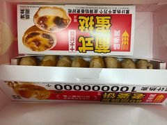 -味多美蛋糕(六里桥店)