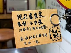 -龙头鱼丸店 只此一家只卖手工鲨鱼丸