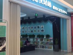 -Isee灰姑娘国际芭蕾舞蹈艺术中心(置地广场店)