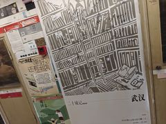 -武汉境自在書店