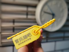 -管氏翅吧(马家堡店)