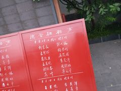-北京湖广会馆