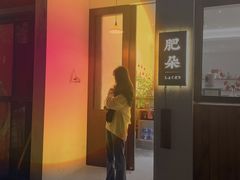 门面-肥朵食堂(带梦胡同店)