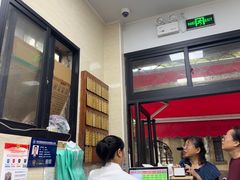 -万寿斋(山阴路店)