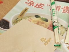 -金记 酿皮·煲烧饭(万博店)