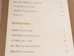 菜单-五进制 Coffee Shop