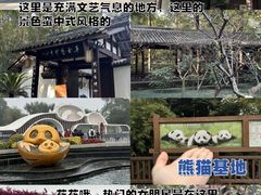 -春熙路步行街